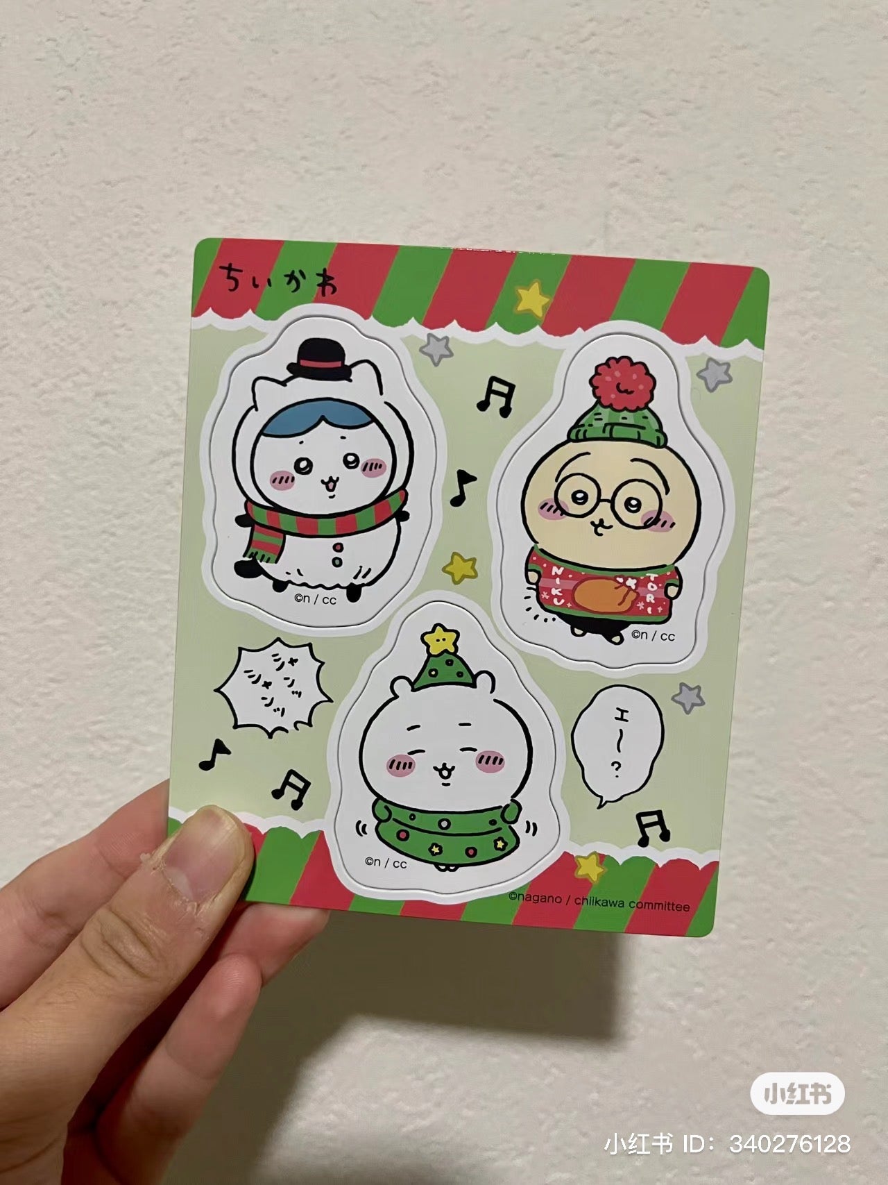 Chiikawa 吉伊卡哇|各系列冰箱贴盲盒/全14种|1袋入