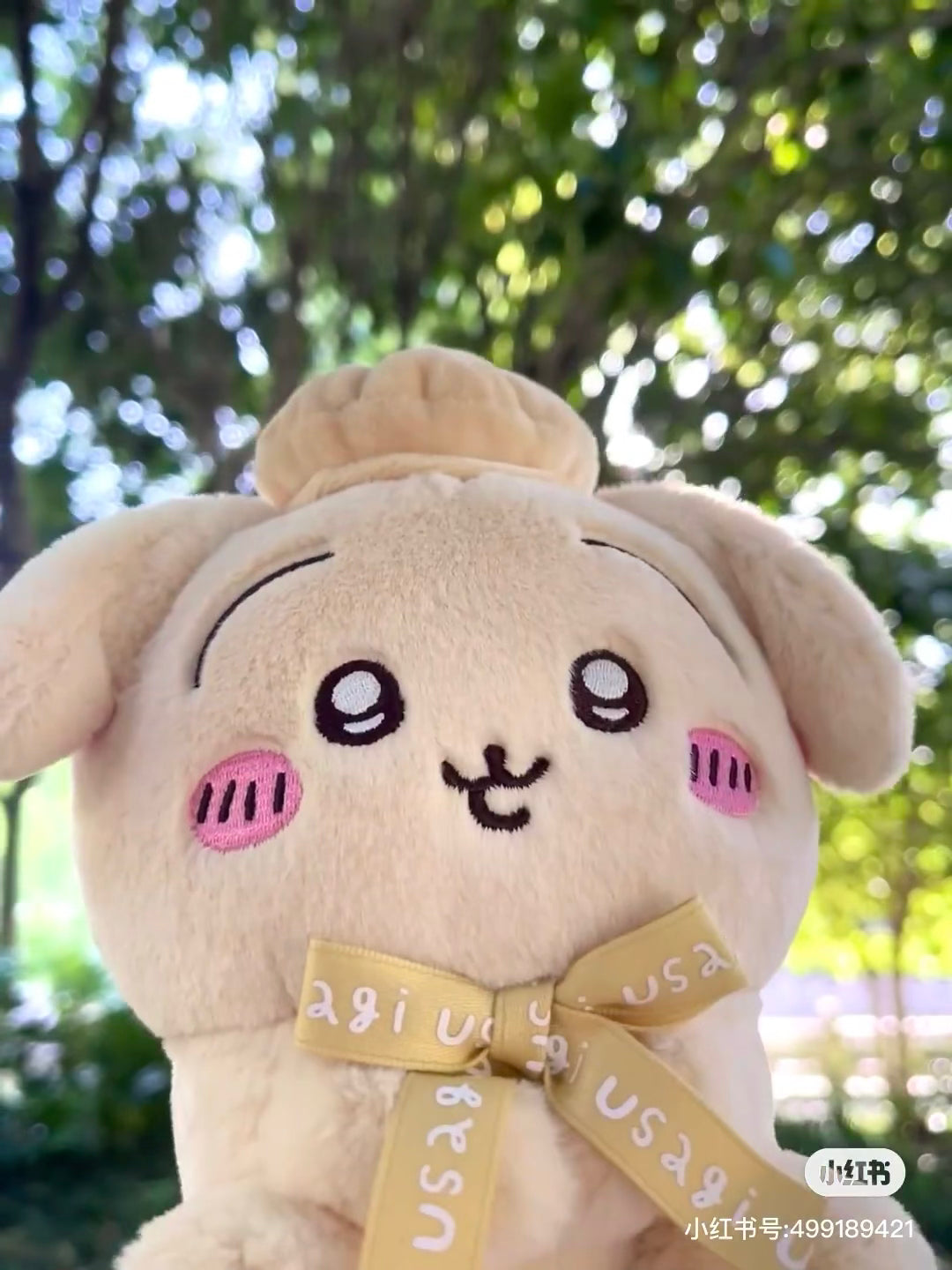 Chiikawa 吉伊卡哇|Sitting Plush Toy /Tokyo Souvenirs贝雷帽可爱坐姿毛绒公仔/玩偶|约H180×W120×D110mm