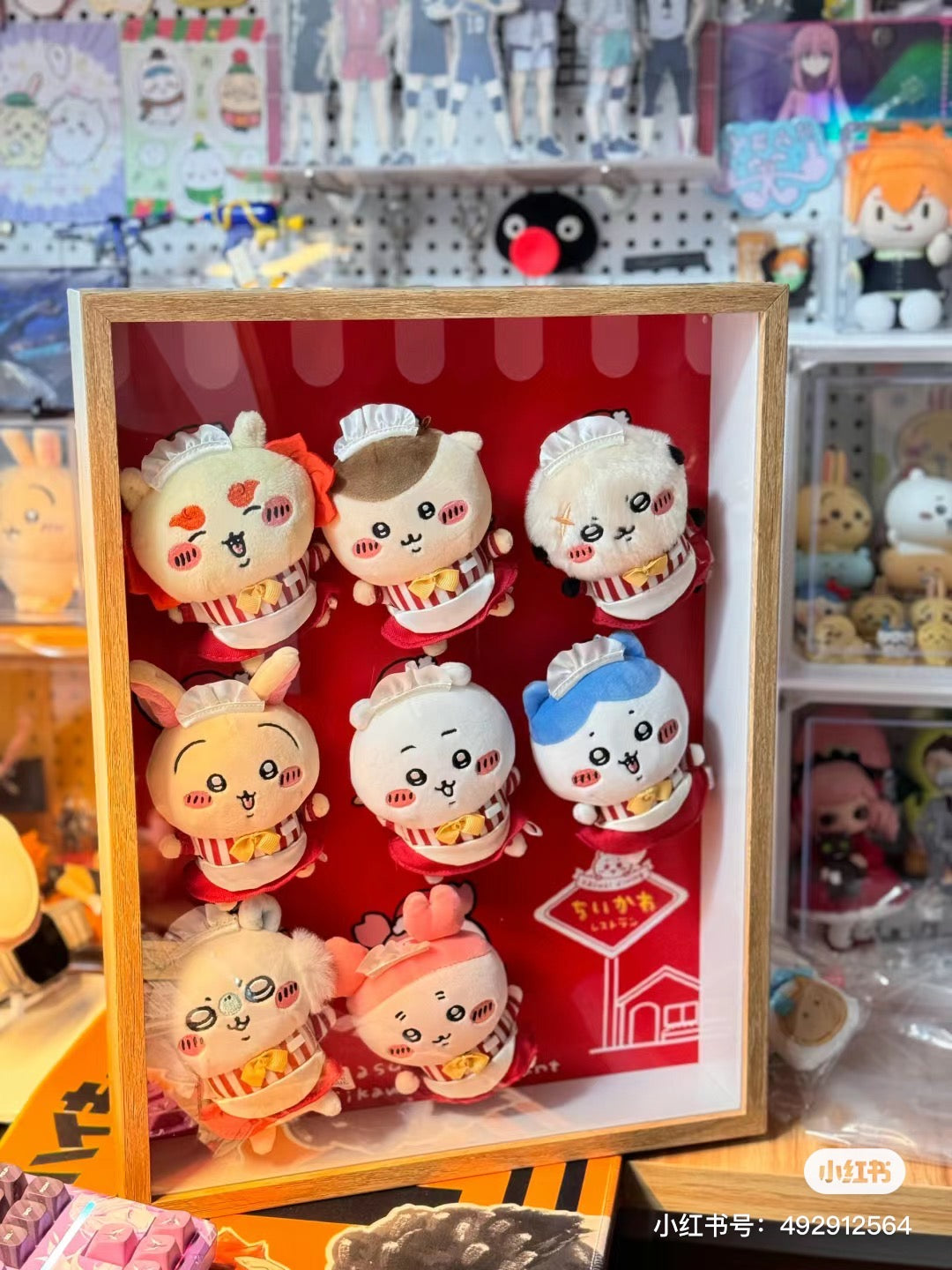 Chiikawa 吉伊卡哇|餐厅系列可爱挂件/包挂|約H120×W90×D50mm/limit one