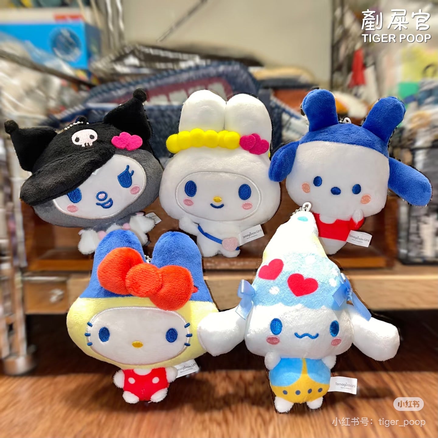 Tamagotchi|Sanrio Mascot Holder / keychain|H10cm approx.