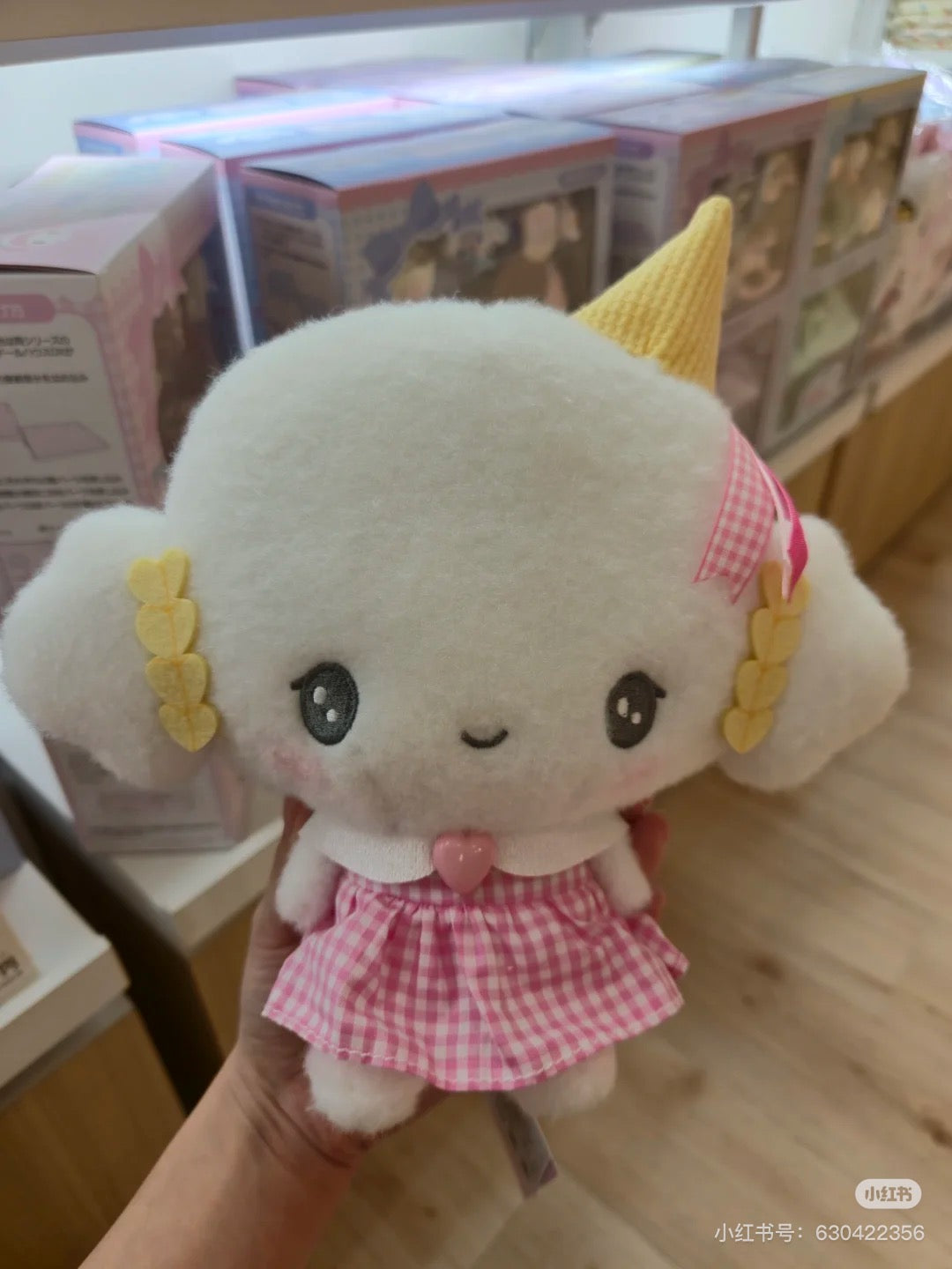 Sanrio|Cogimyun 10th Anniversary Gingham Heart Ice Cream Plush Dolls/Plush Toy|21×24×11cm approx.