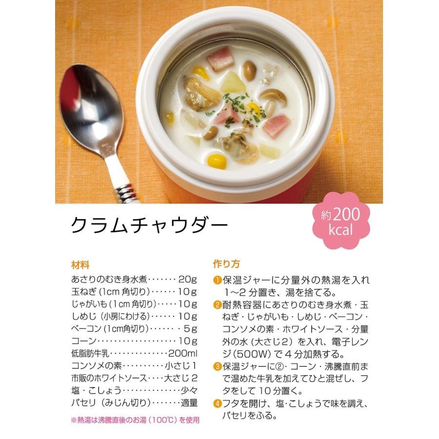 My neighbor totoro|吉卜力宫崎骏龙猫可拎真空保温保冷饭盒/焖烧杯|300ml