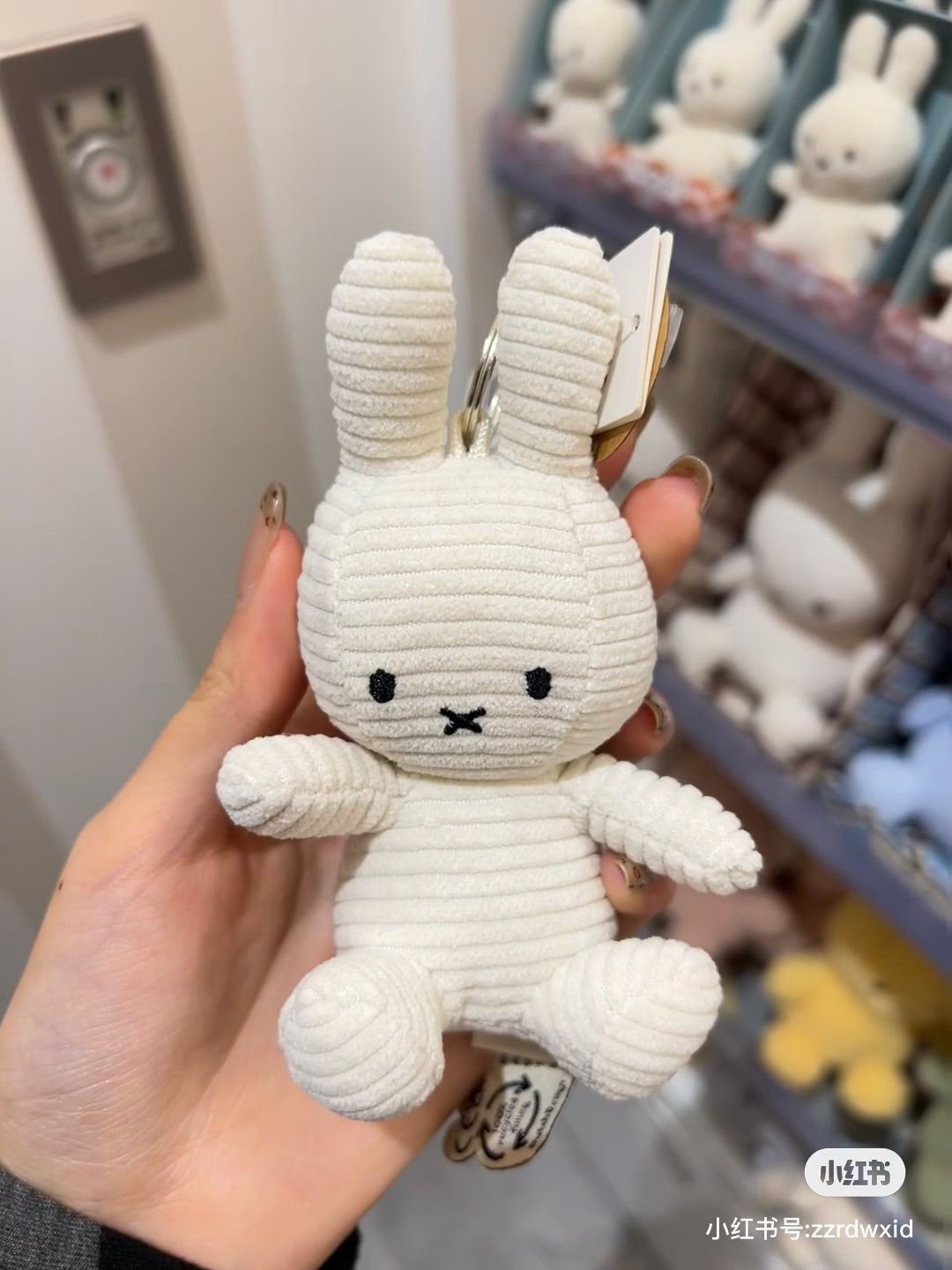 Miffy|ECO Corduroy Mascot Holder /Plush Keychain|10 cm – 4″