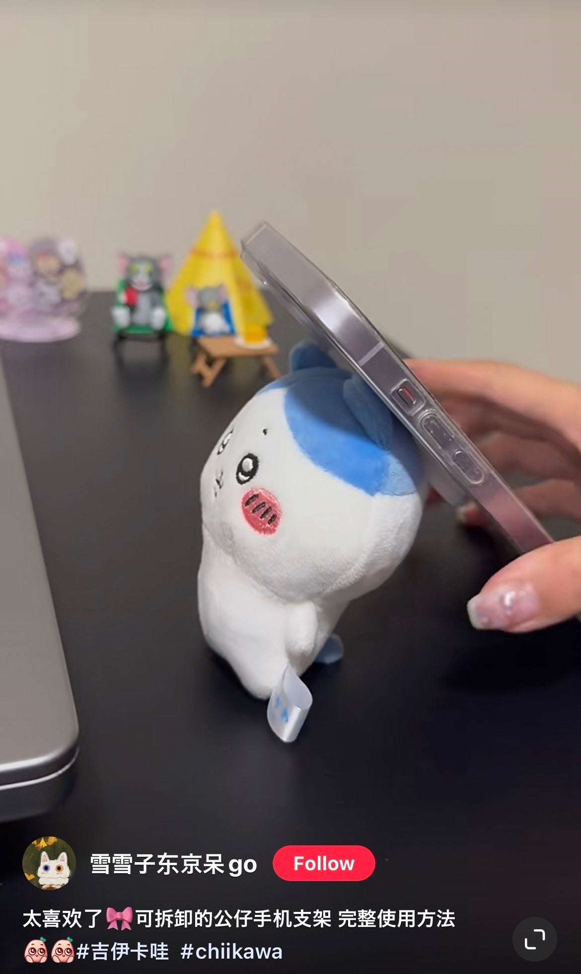 Chiikawa 吉伊卡哇|毛茸茸角色可旋转/可拆卸手机支架|約H90×W75×D50mm