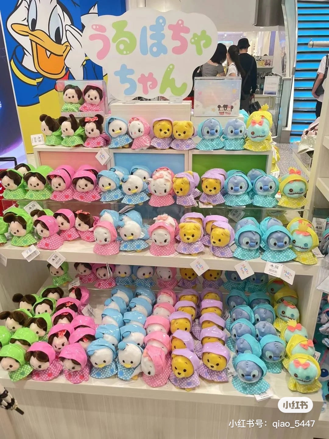 Disney迪士尼|超萌豆豆眼雨衣系列玩偶/公仔|约11×11×8cm