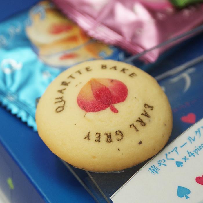 Wakasa|缤纷茶果味曲奇饼干|15枚入【24.05.30】