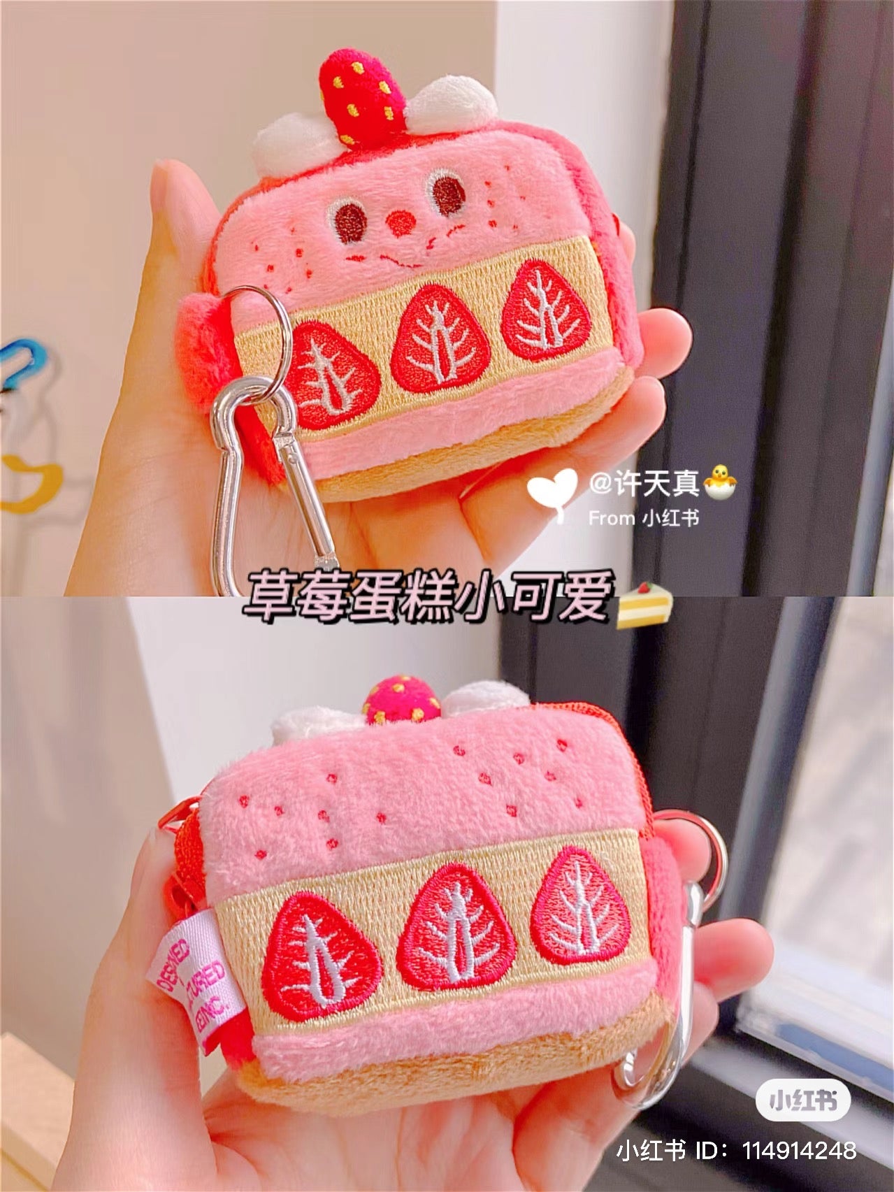 Gladly gladee|草莓/柠檬芝士蛋糕无线耳机手袋零钱包/Airpods收纳袋/耳机包|约70 x 65 x 25 mm