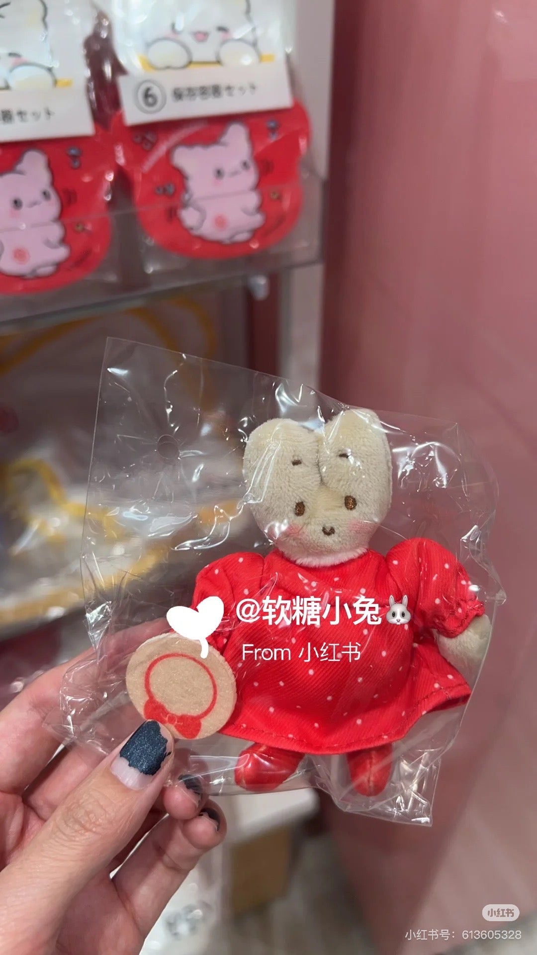 Sanrio|Marron Cream Mascot Brooch mystery bag/blind box/All 8 types|1pcs
