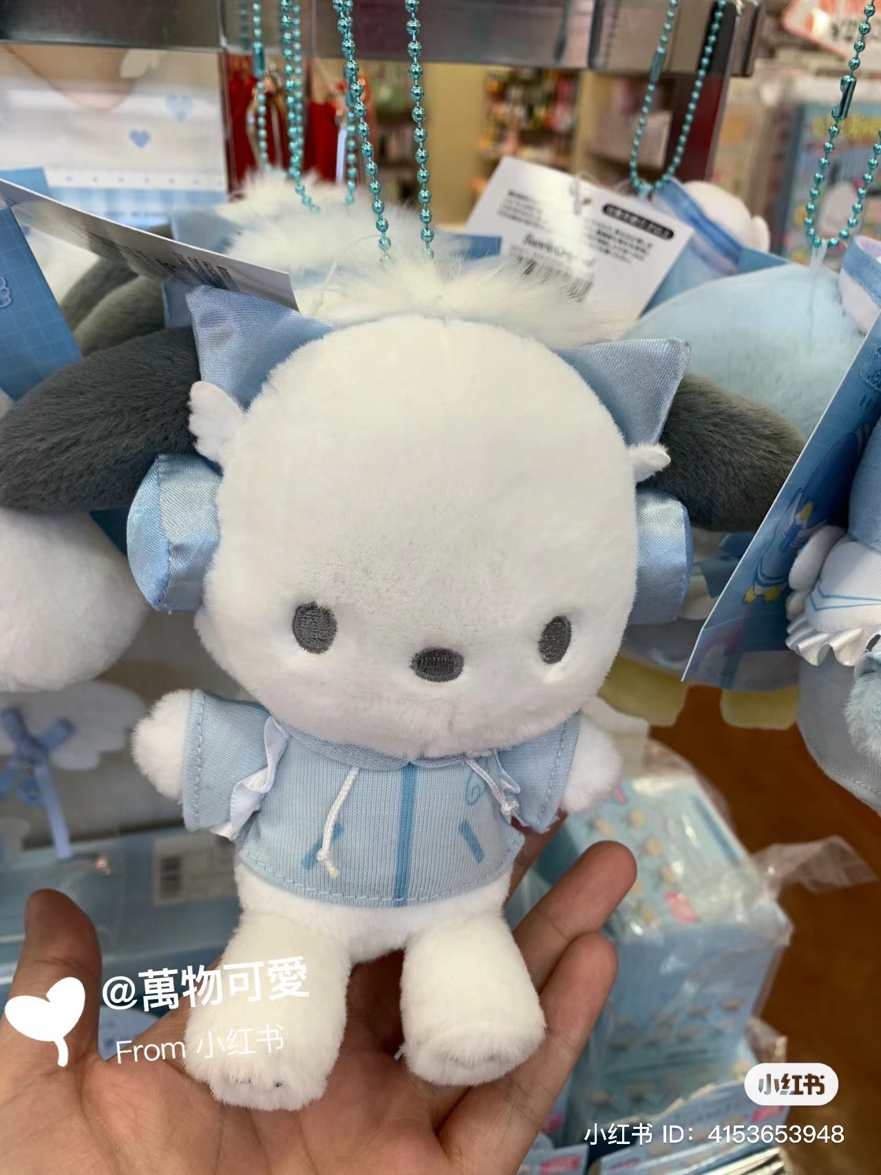 Sanrio|蓝色幻想水色天使系列挂件/包挂|約幅10.5×奥行8×高さ15cm