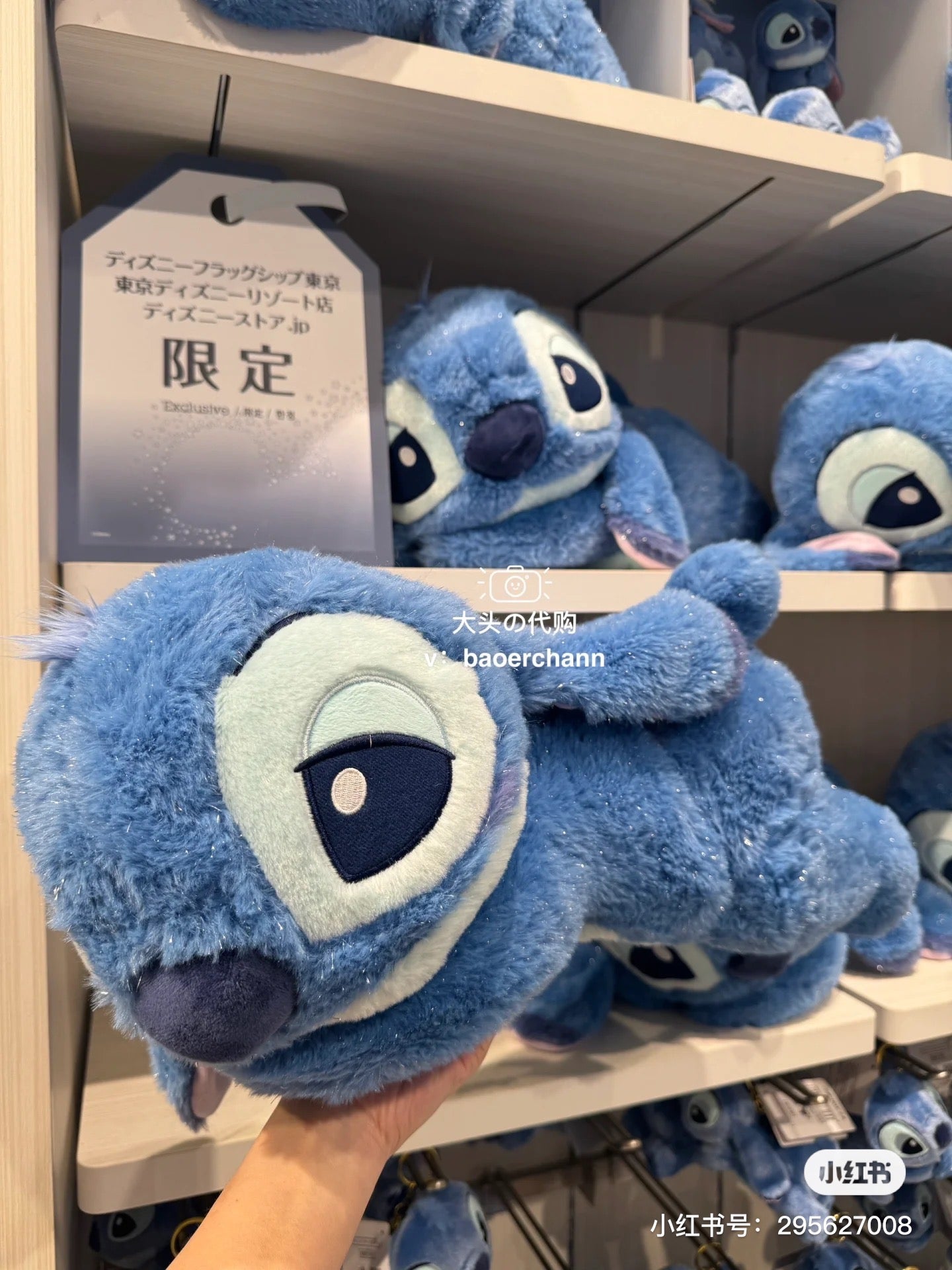 Disney迪士尼|细闪超柔软史迪奇趴趴公仔/玩偶|約高さ23×幅48×奥行き25cm