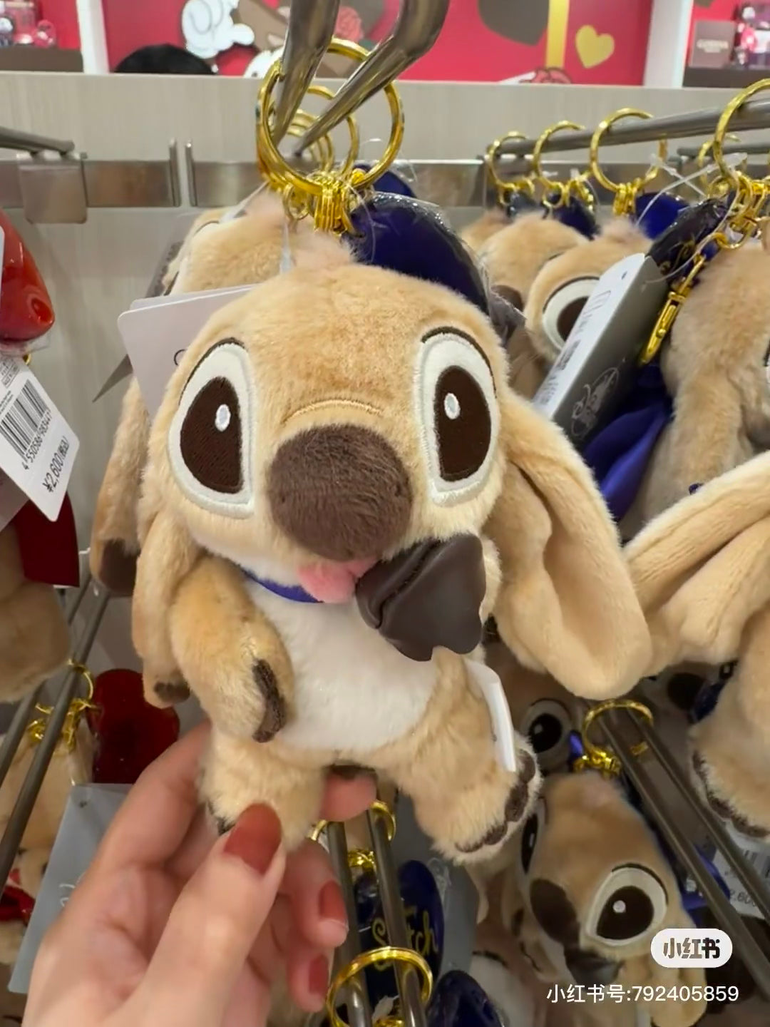 Disney|Plush Keychain Chocolate Disney Store Japan Valentine&