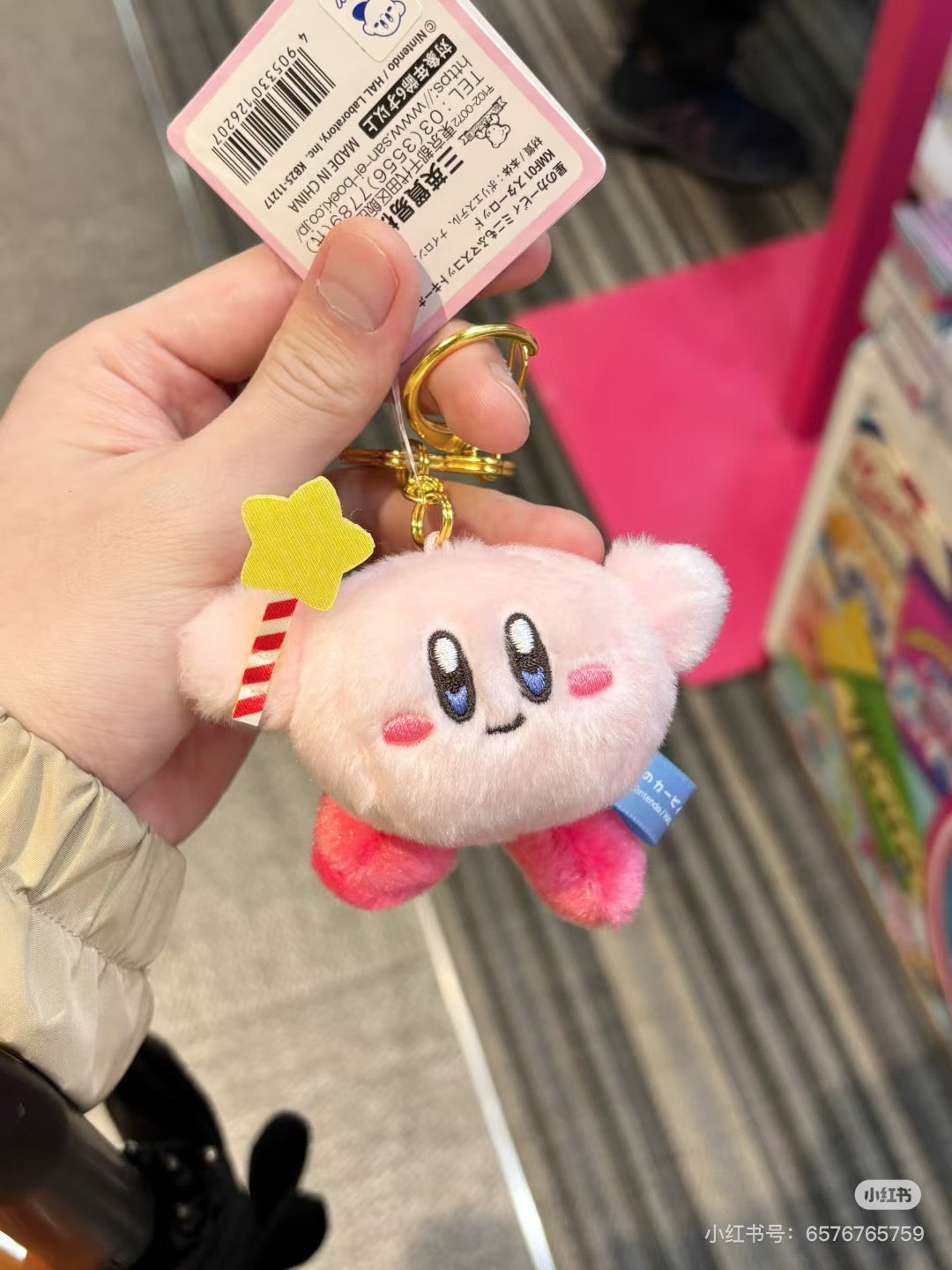 Kirby|Kirby Of The Stars Mascot Holder /Plush Keychain|6×6×5cm approx.