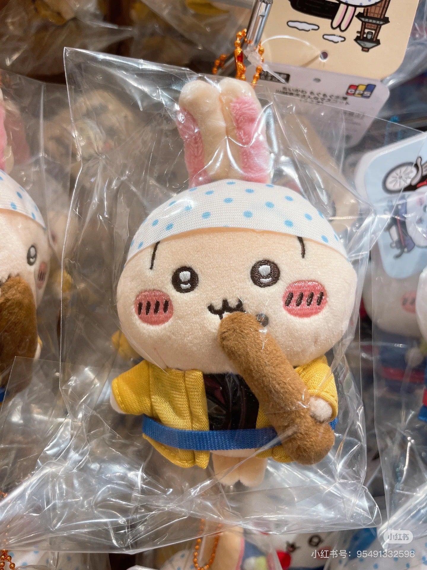 chiikawa|Kawagoe rickshaw driver Mascot Holder /Plush Keychain|H105 x W80 x D65mm approx.