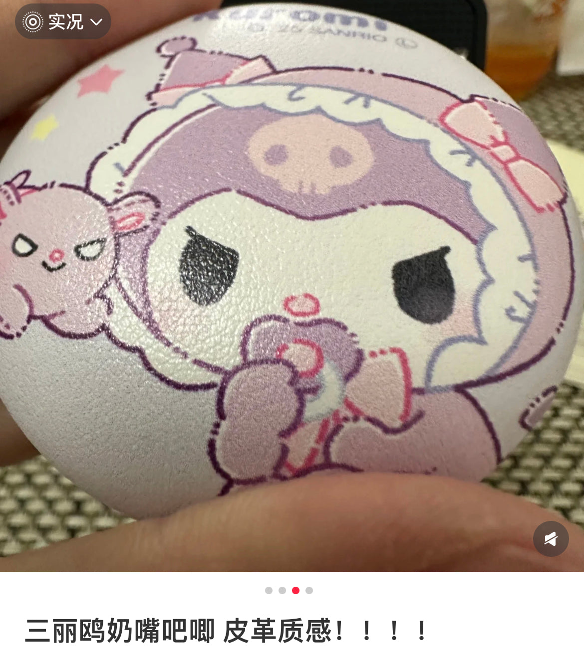 Sanrio|Mochimochi Tin Badges mystery bag/blind box/All 8 types|1pcs