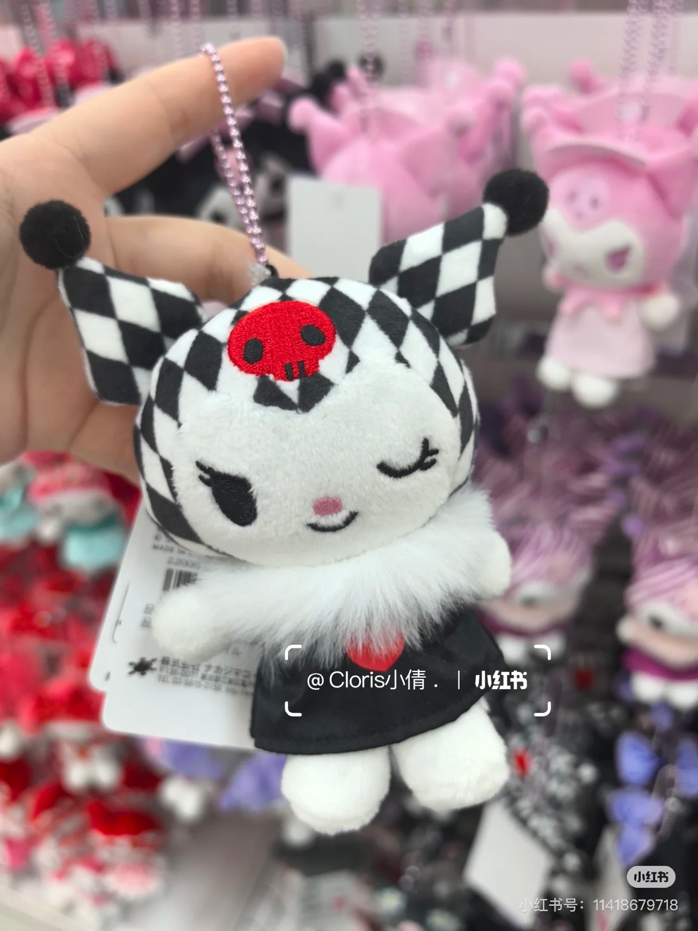 Sanrio|Kuromi 20th Anniversary Nurse Mascot Holder /Plush Keychain|H11 x W10 x D5.5cm approx.