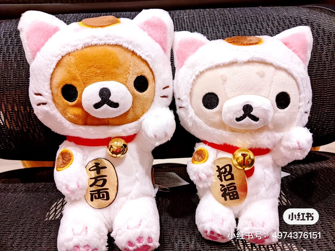 Rilakkuma轻松熊|茶房限定御守寓意千万两棕熊玩偶/公仔|約W150×200(mm)