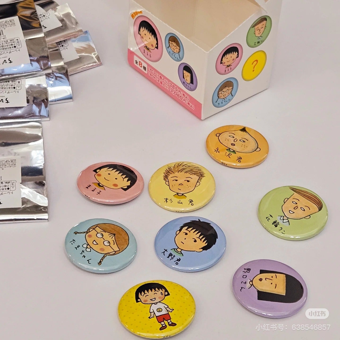 Chibi Maruko|Can Badges mystery bag/blind box/All 8 types|1pcs