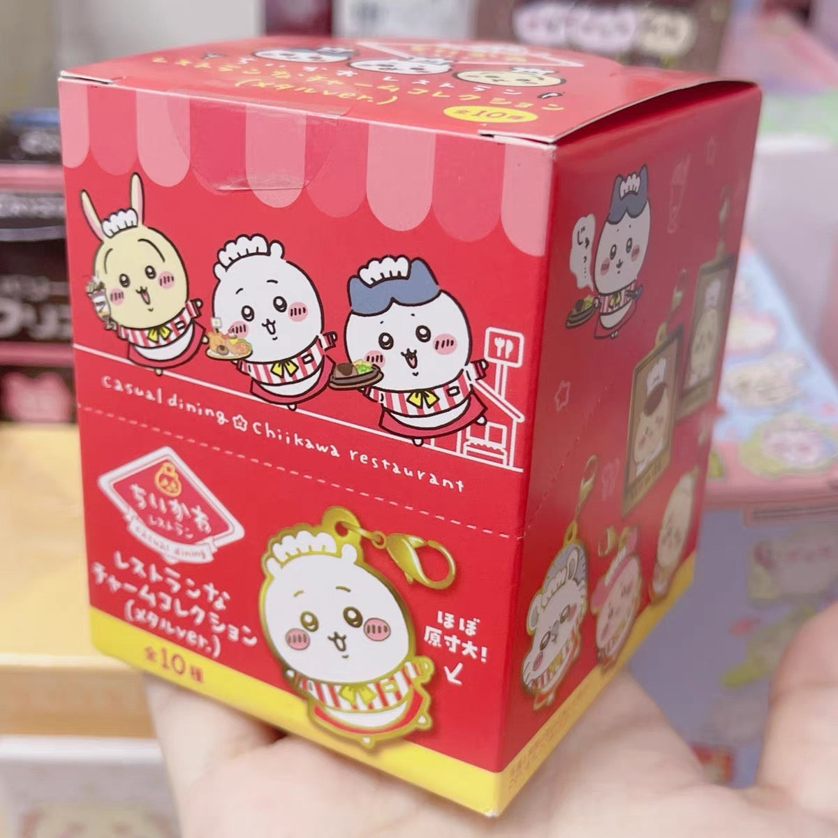 Chiikawa 吉伊卡哇|餐厅系列金属吊饰/拉链头/盲盒/全10种|1枚入
