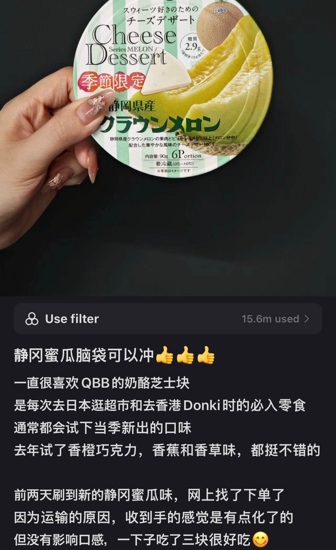 Qbb|超浓郁三角高钙低卡芝士块|6小块