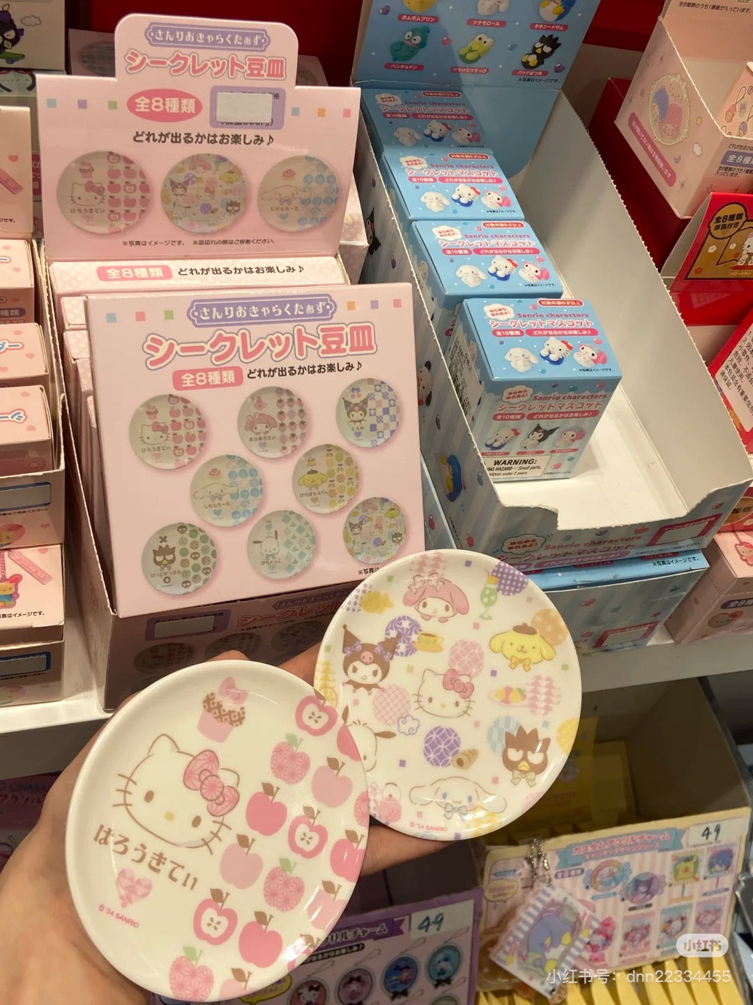 Sanrio三丽鸥|Secret Small Plate - Japanese Pastel Blind Box日式粉彩塑料小盘子盲盒/全8种|1枚入