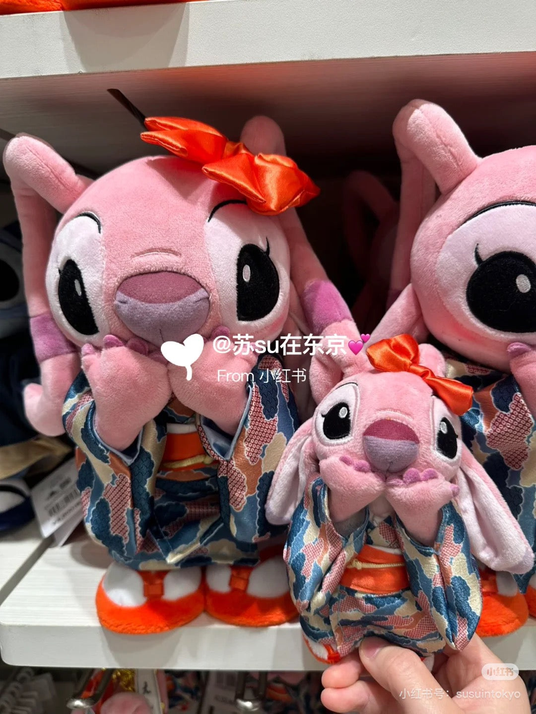 Disney|Stitch Plush Keychain| H14 x W14 x D7 cm approx.