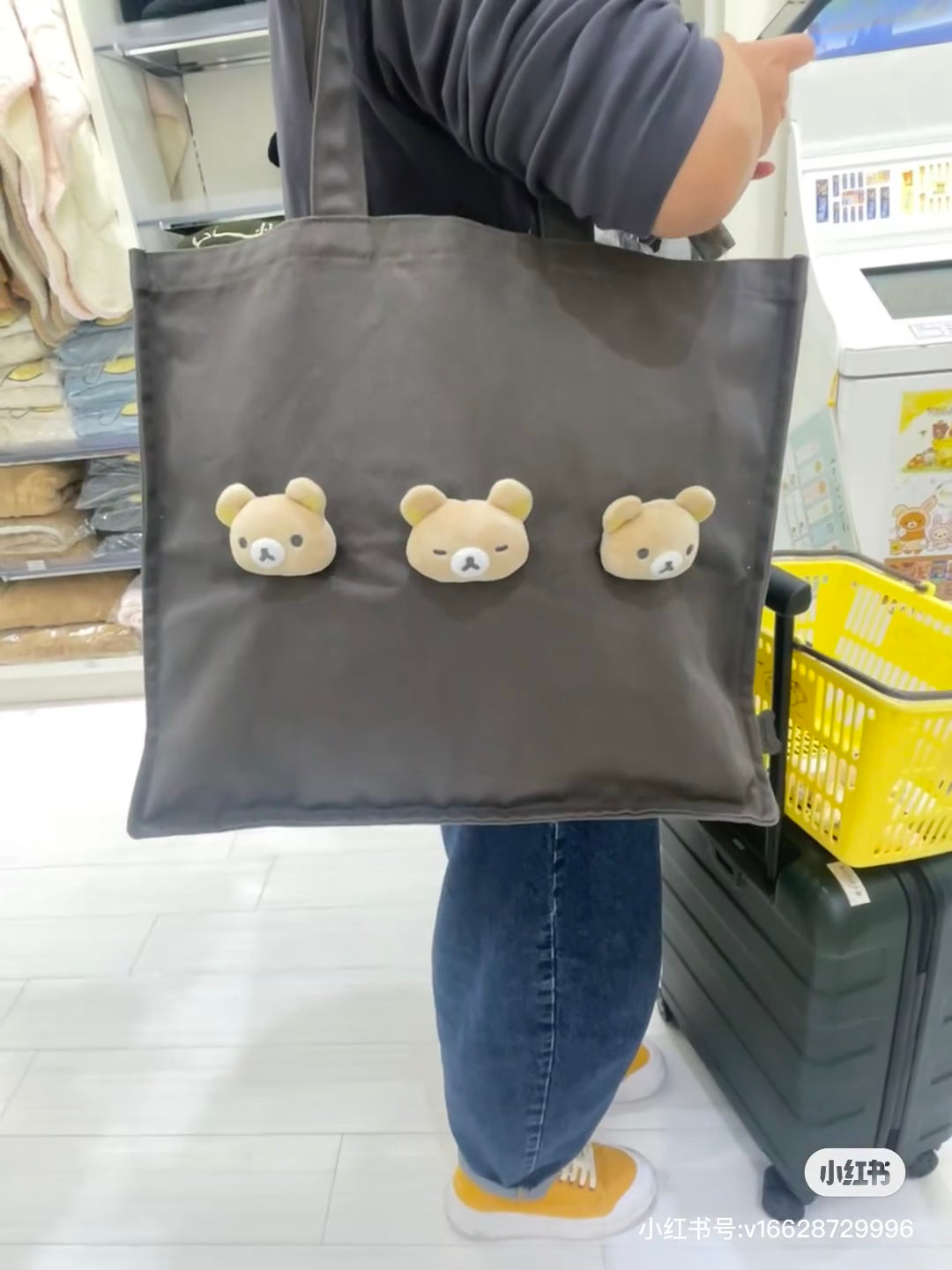 Rilakkuma轻松熊|San-X Tote Bag - Rilakkuma / Basic Rilakkuma Favorite Things 最喜欢的东西系列毛绒熊头托特包/单肩包|约400×450×120mm
