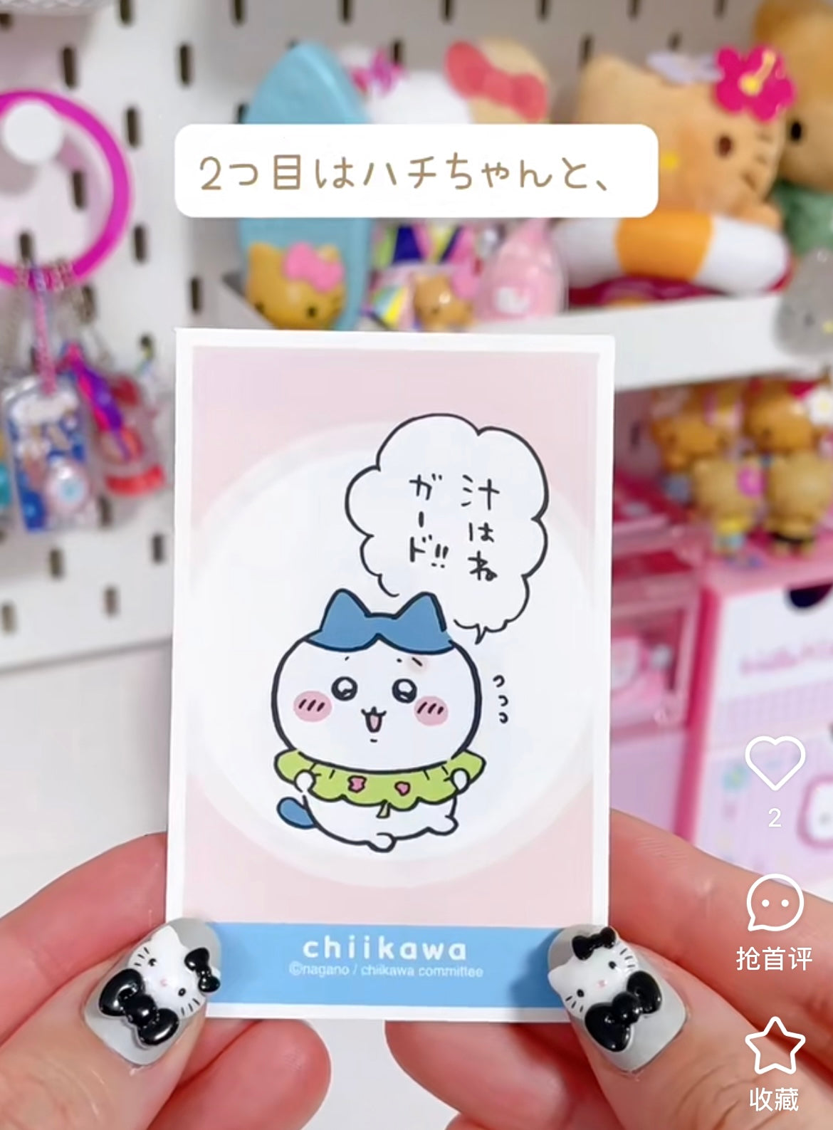 Chiikawa|Deco Sticker 4 with Gum mystery bag/blind box/All 36 types|1pcs