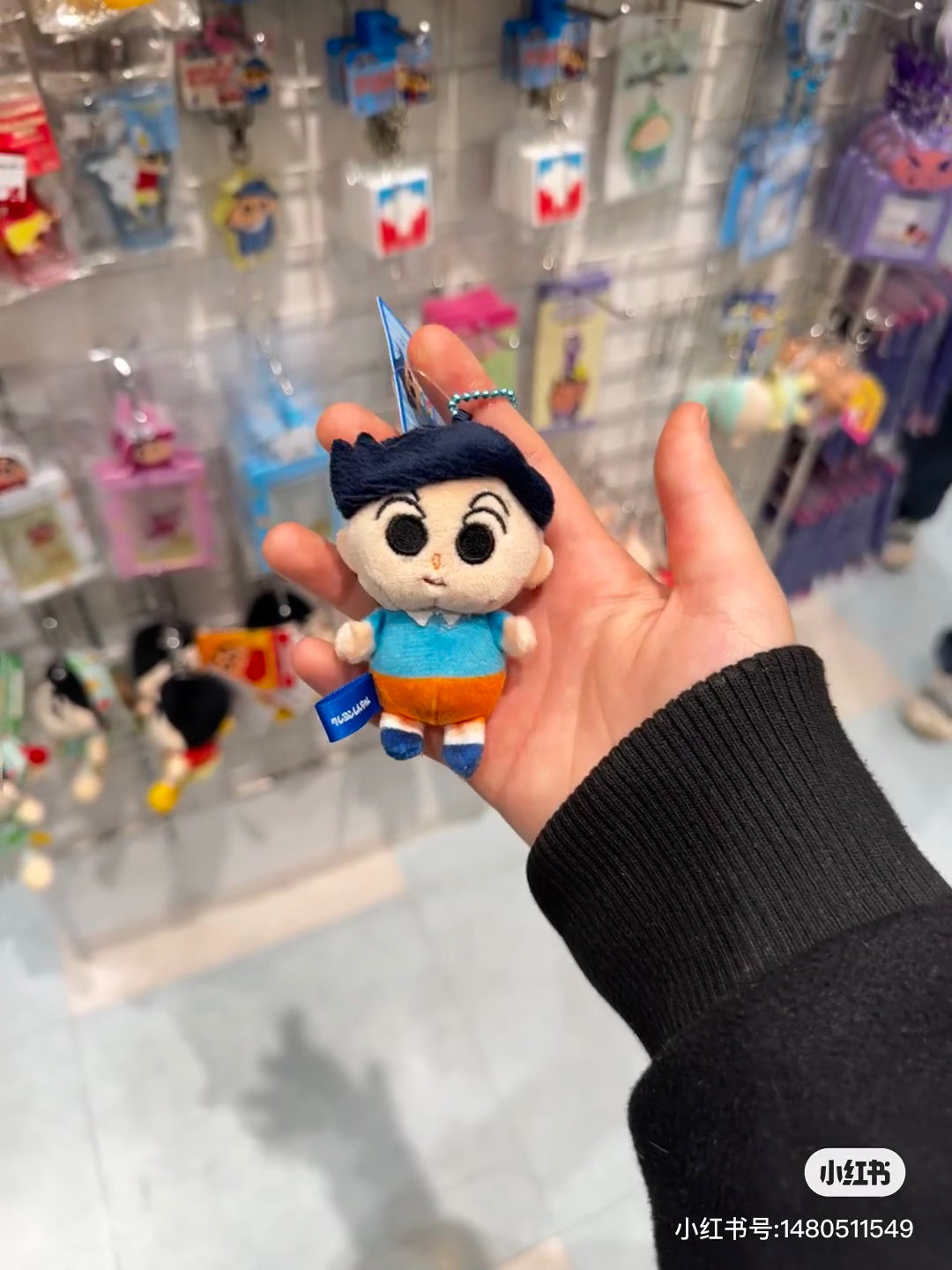 Crayon shin-chan|Characters Petit Mascot Holder /Plush Keychain|80x70x45mm approx.