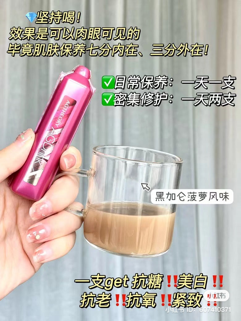 Axxzia|AG drink最新第十代抗糖美容口服液/肌肤紧致抗糖饮|25mlX30支
