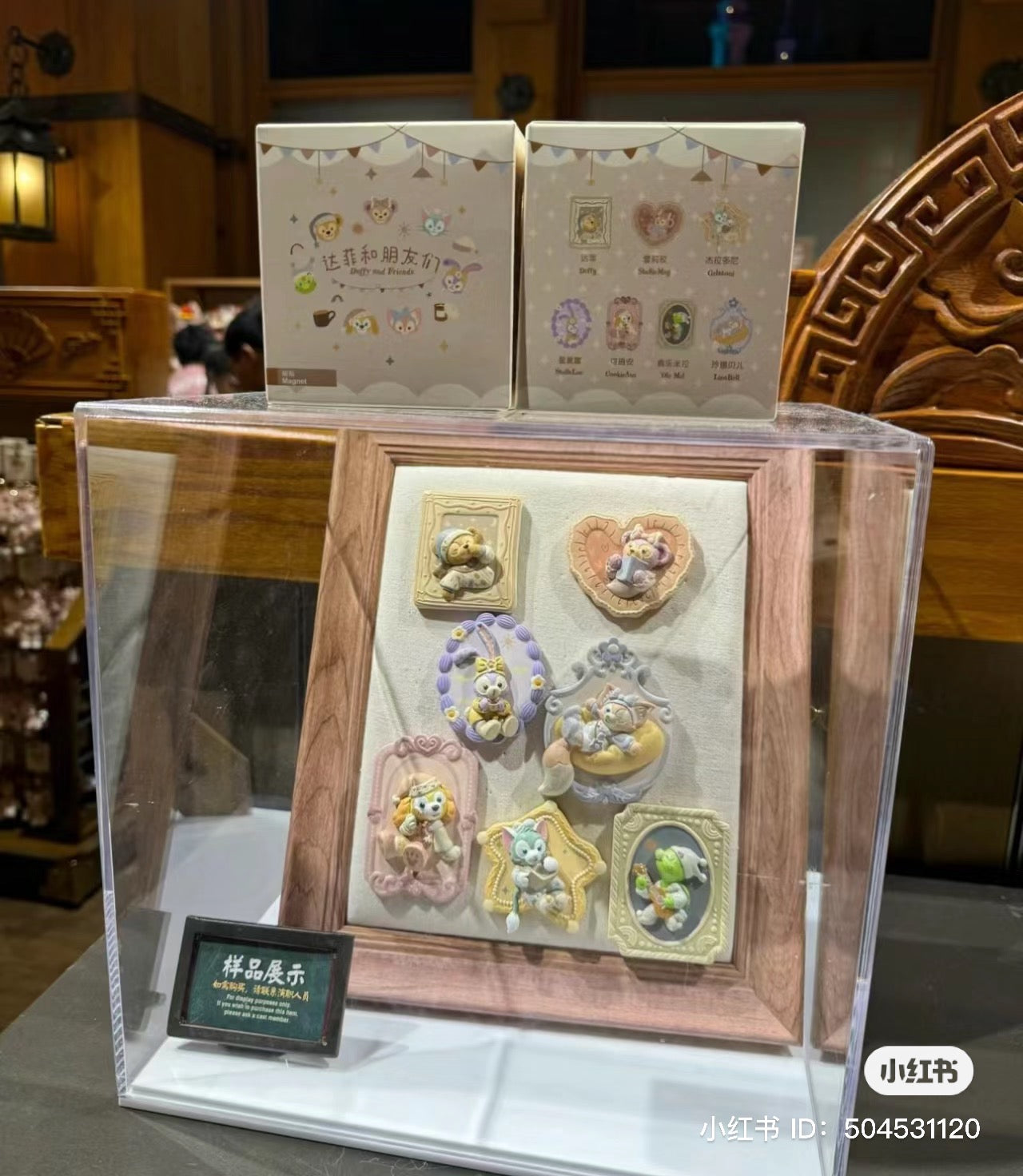 Disney SH|懒懒在一起系列画框浮雕冰箱贴盲盒