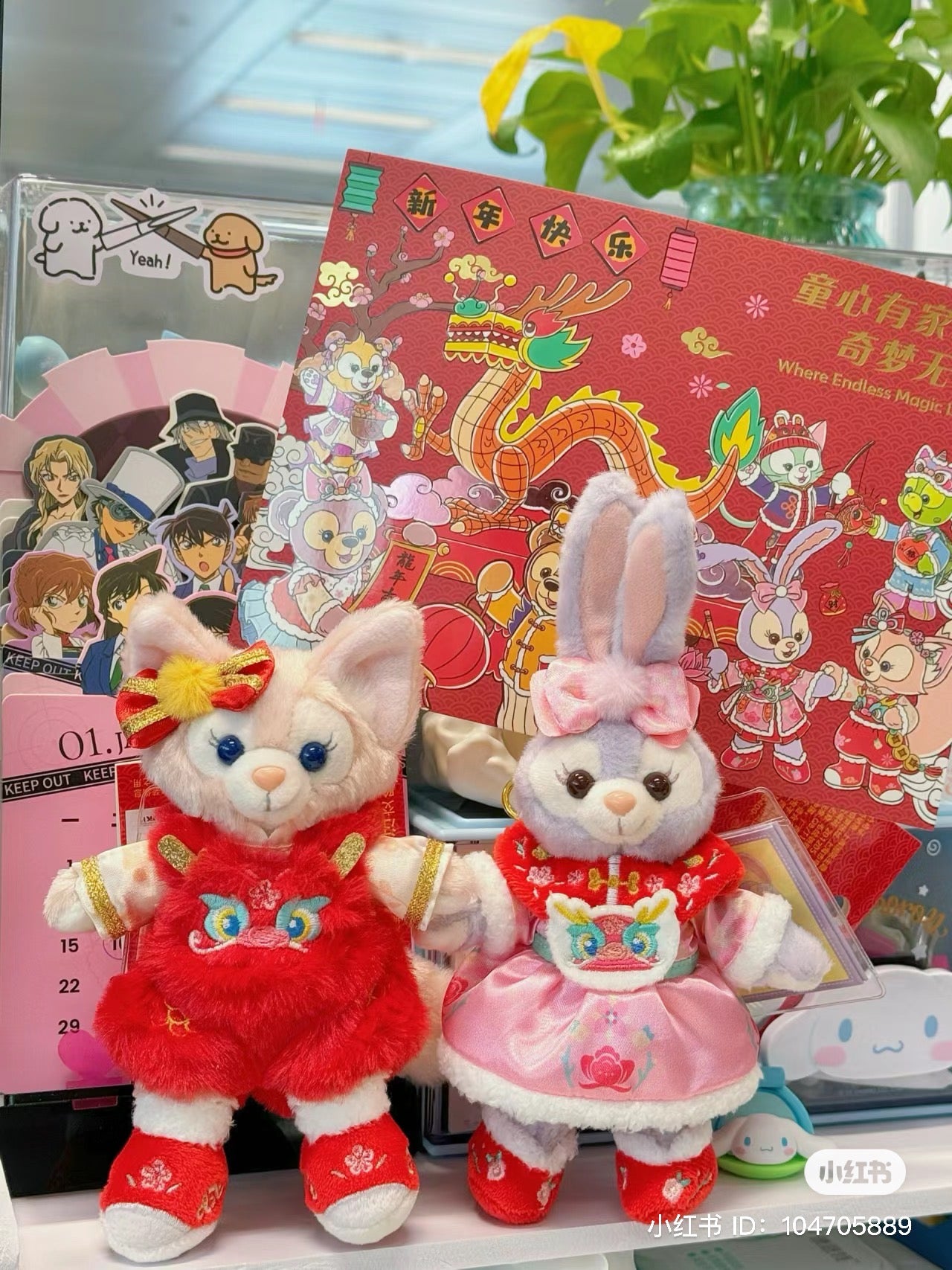 Disney SH|2024新春龙年限定站姿挂件