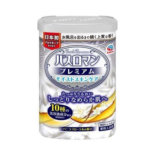 Bathclin|中草药排毒养颜浴盐|600g