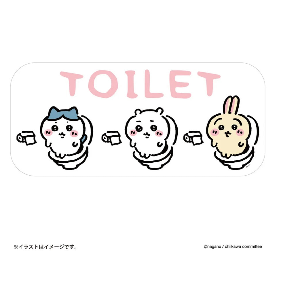Chiikawa 吉伊卡哇|Toilet系列三小只门贴/墙面装饰贴|約H185×W415mm以内