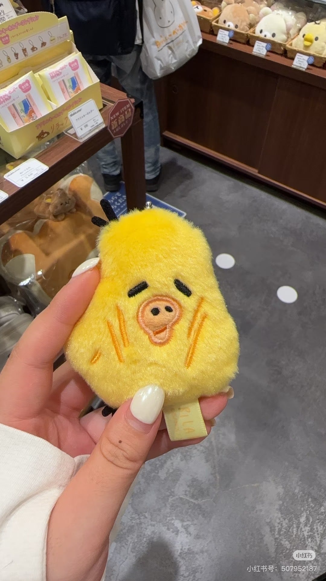 Rilakkuma|Stay with Me Walking & Turning Around Mascot Holder /Plush Keychain|120×85×35mm approx.