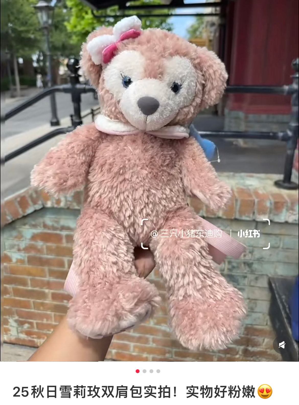 Disney|Duffy & Friends"Wishing Wings" Collection ShellieMay Plush Toy Shaped Backpack