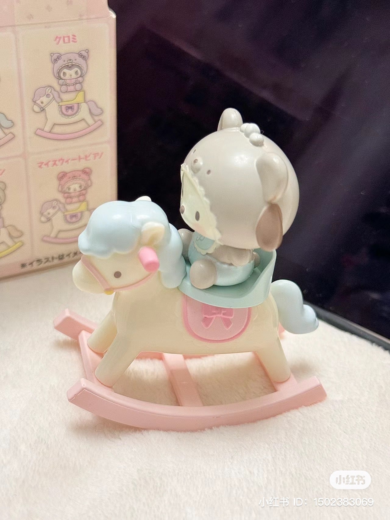 Sanrio|baby拿铁小熊三代摇摇木马盲盒/全8种|1枚入