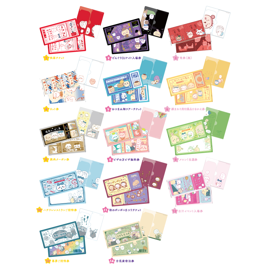 chiikawa|mitamemo ticket file 2 mystery bag/blind box/All 14 types|1pcs