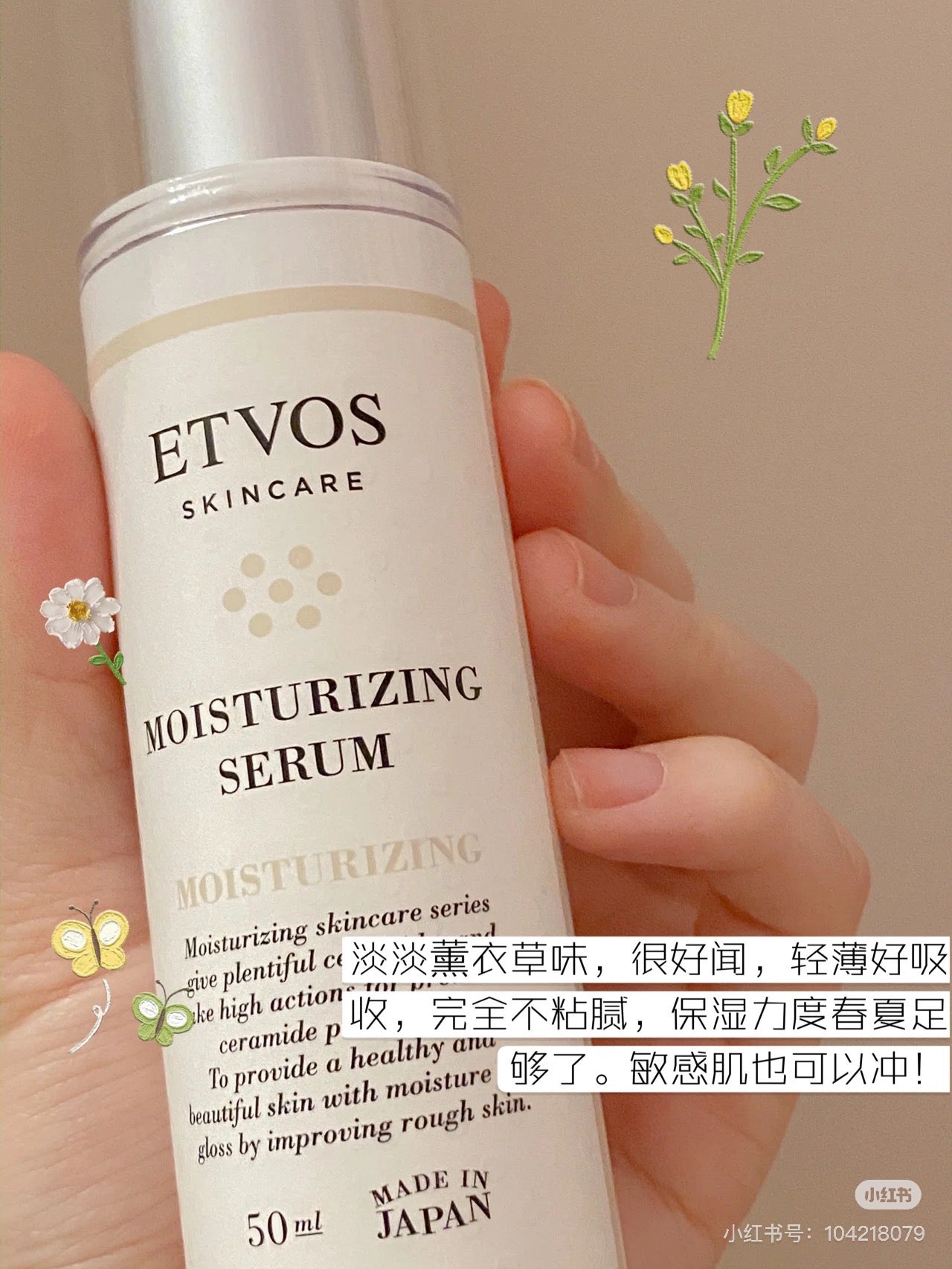 Etvos|15th Anniversary Medicinal Whitening Clear Serum Kit|50ml
