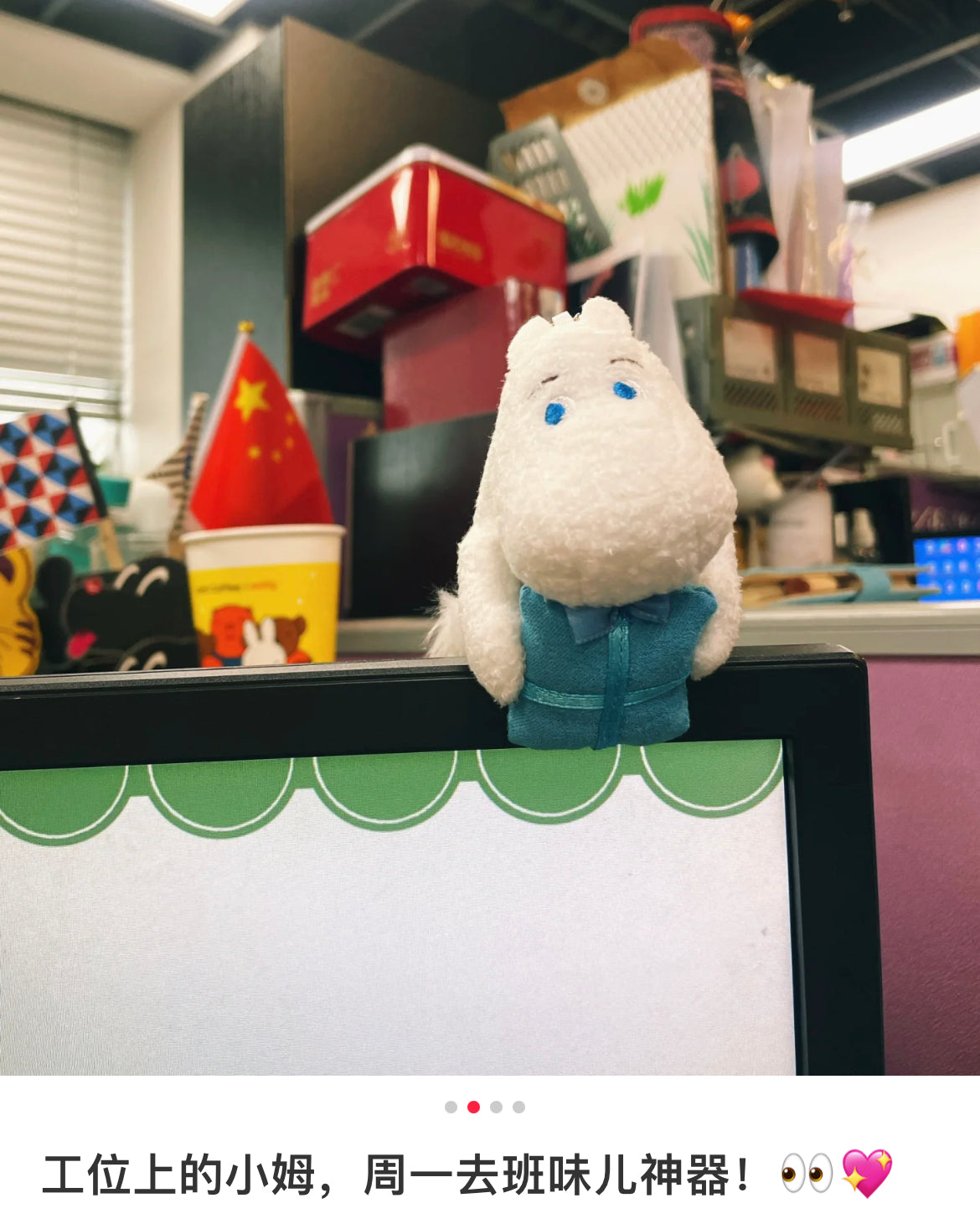 Moomin|Monitor Plush Toy Ballchain Mascot Holder /Plush Keychain| 5.5×10×6cm approx.
