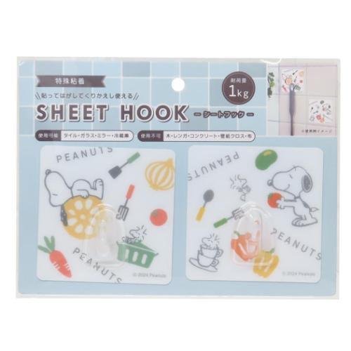 Snoopy|瓷砖用厨房/浴室挂钩/收纳2枚组|約80x80x20mm