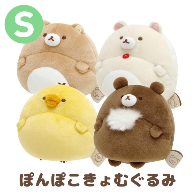 Rilakkuma轻松熊|肥美大肚腩系列慢回弹感可以捏捏小公仔/玩偶/肚肚也可当手腕垫|約H80×W90×D80mm