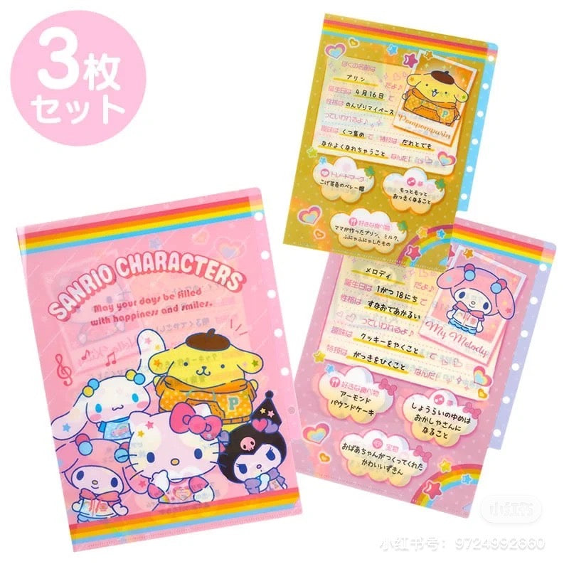 Sanrio三丽鸥|Sanrio Original Clear File Set - Nostalgic Profile Book学院怀旧同学录系列透明文件夹套装|3枚入