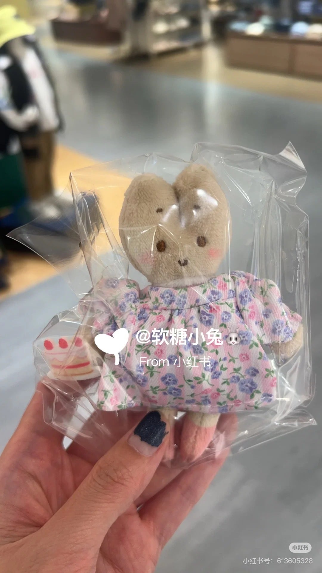 Sanrio|Marron Cream Mascot Brooch mystery bag/blind box/All 8 types|1pcs