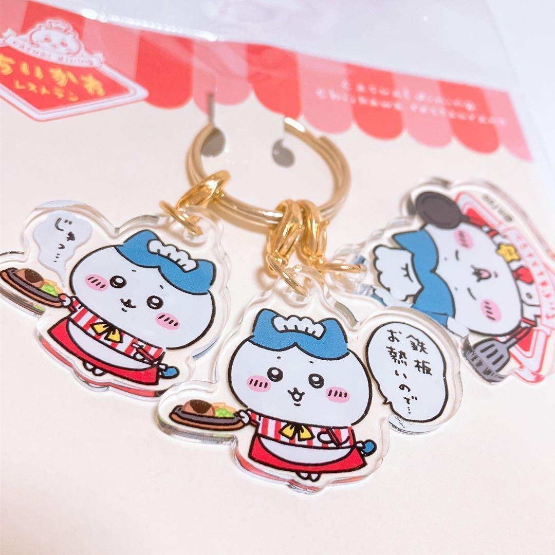 Chiikawa 吉伊卡哇|餐厅系列厨师小八三连钥匙扣/每个拉链扣都可单拆|約H40×W40×D3mm以内