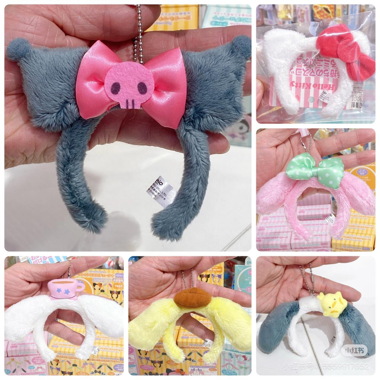 Sanrio|Mini Headband Mascot Holder Keychain|7×7cm approx.