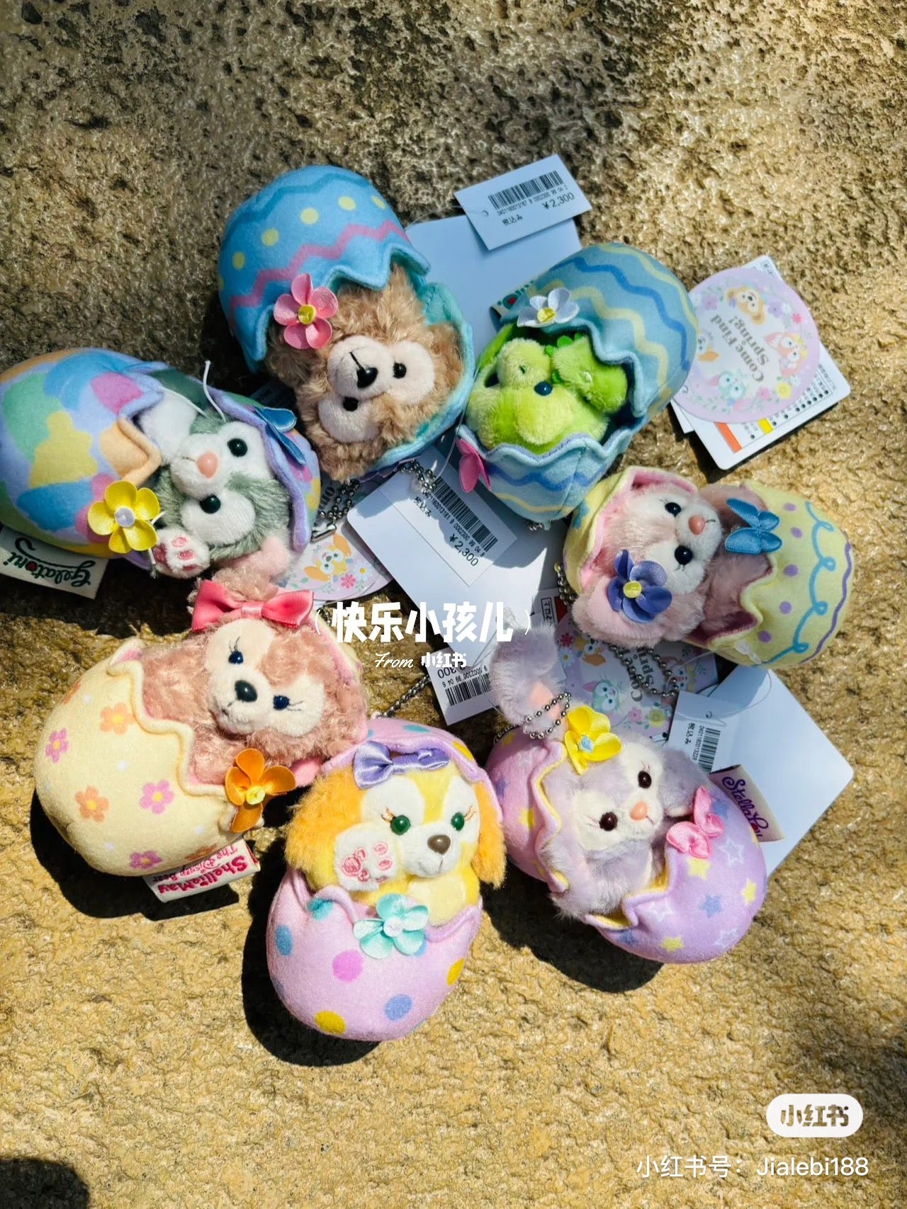 Disney迪士尼|2024东迪春日复活节限定坐姿挂件/包挂