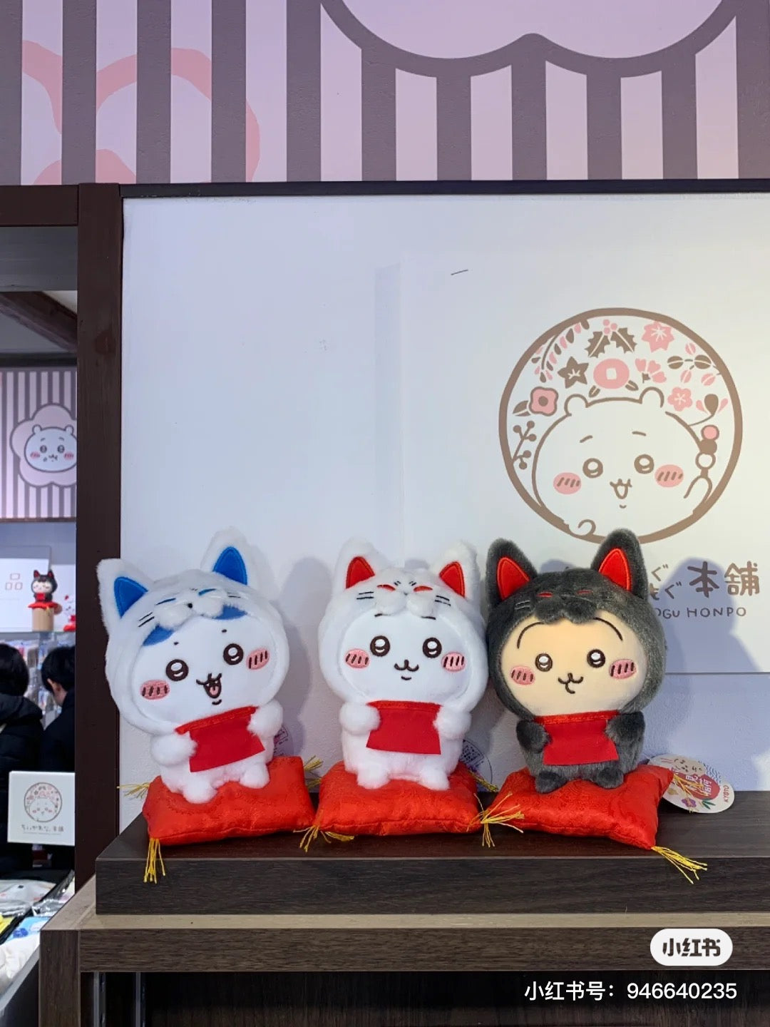Chiikawa |Fushimi Inari Plush Dolls/Plush Toy|H190×W160×D155mm approx.