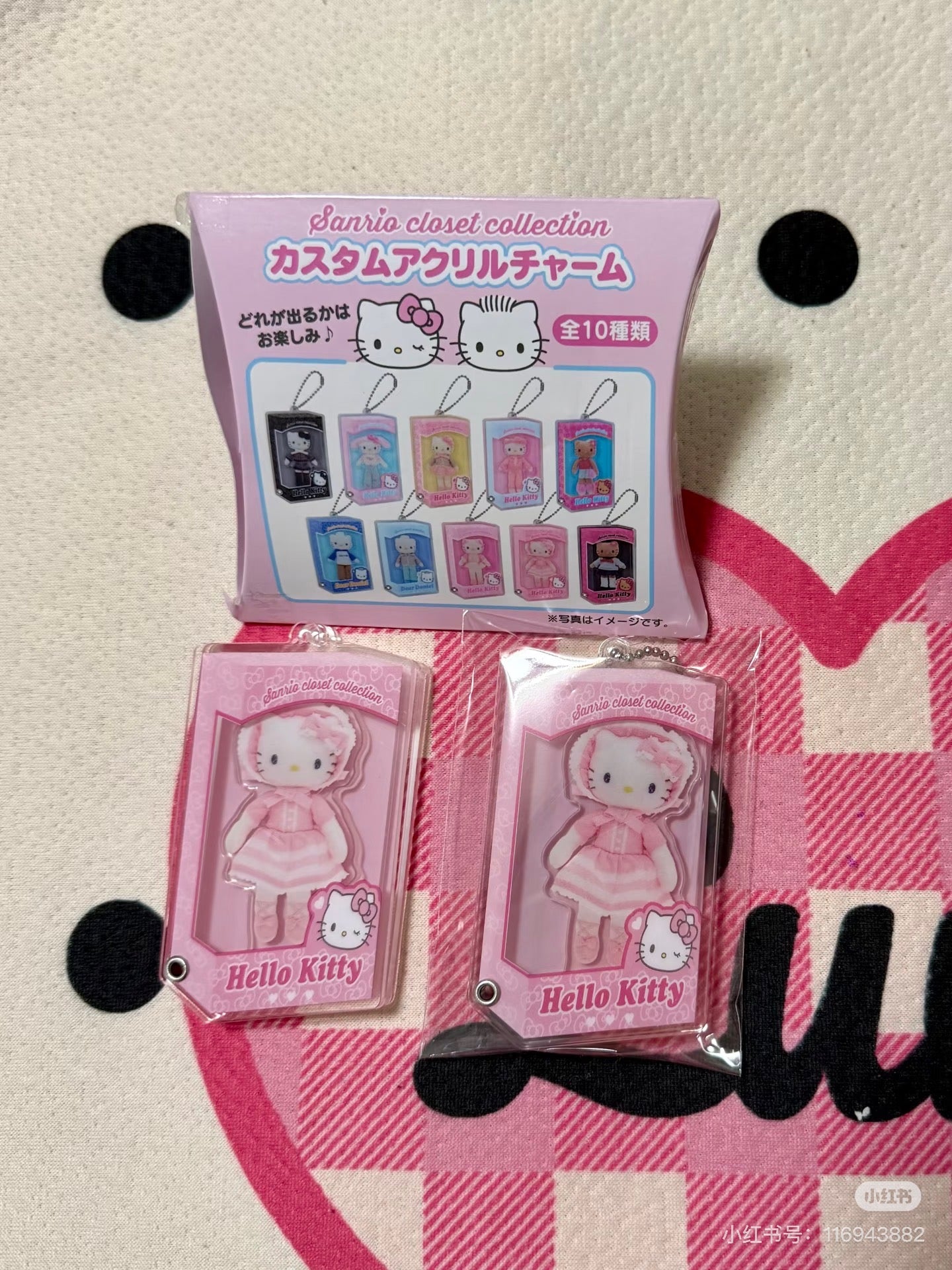 Hello Kitty|Closet Collection Doll Dear Daniel & Hello Kitty Acrylic Charm mystery bag/blind box/All 10 types|1pcs