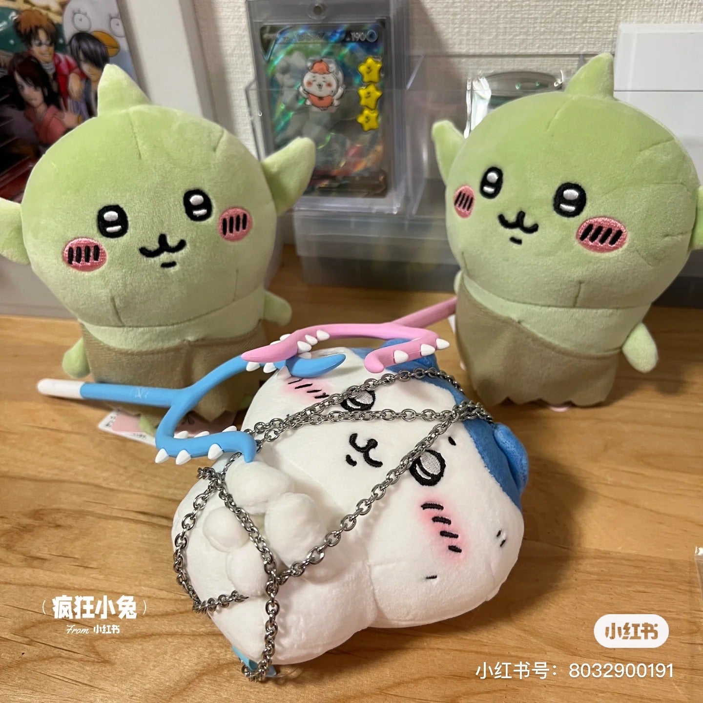 Chiikawa 吉伊卡哇|超可爱讨伐/讨伐棒叉型笔|约H210 x W70 x D7mm