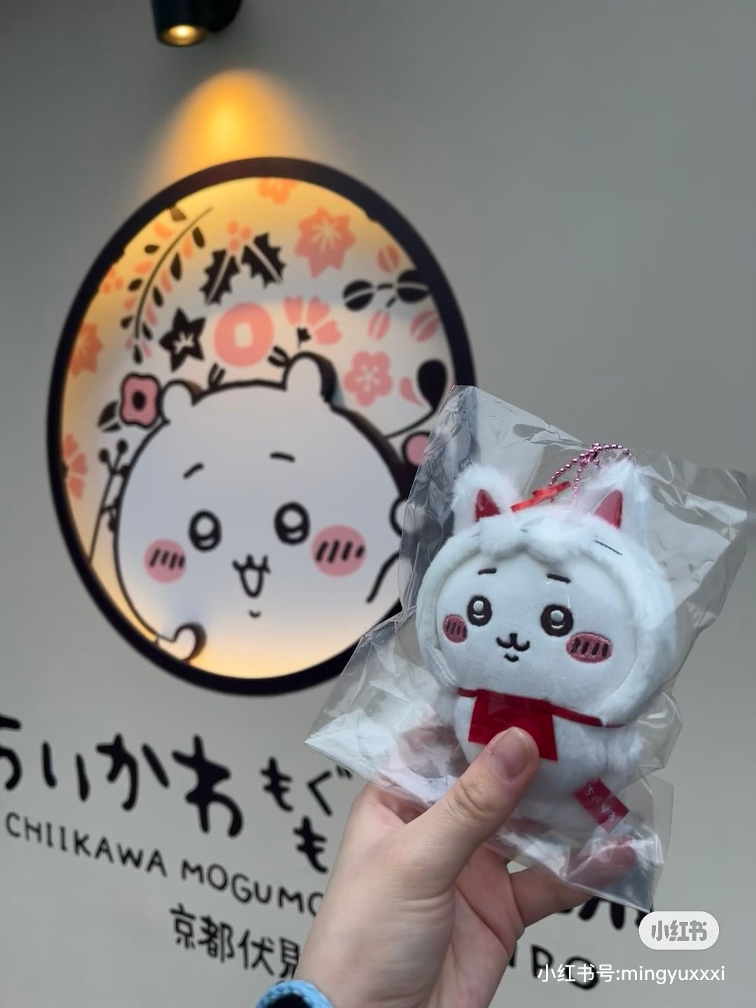 Chiikawa|Fushimi Inari Mascot Holder /Plush Keychain|H140 x W85 x D70mm approx.